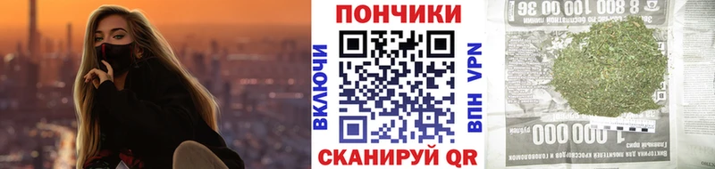 Купить наркоту Славгород Alpha-PVP Канабис blacksprut ГАШИШ Меф мяу мяу Псилоцибиновые грибы