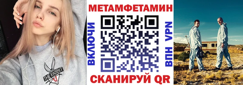 АМФ Розовый где продают Славгород