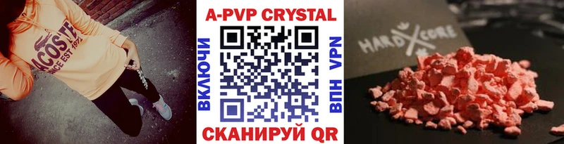 Альфа ПВП СК КРИС  купить   Славгород 