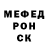 Метадон белоснежный MR Lanfich