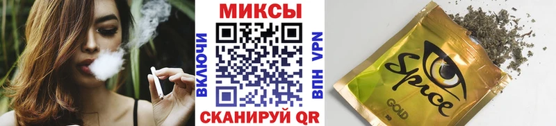 где купить наркоту  Славгород  Бутират жидкий экстази 
