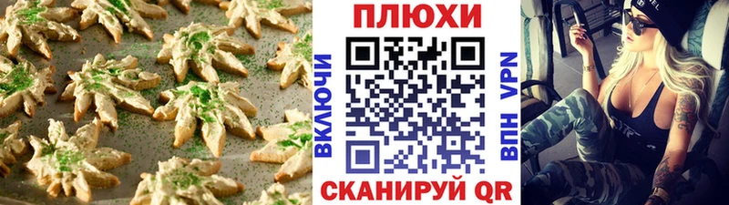 хочу наркоту  Славгород  KRAKEN онион  Cannafood марихуана 