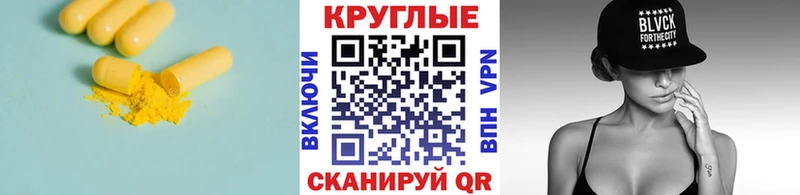 где продают наркотики Славгород Ecstasy VHQ