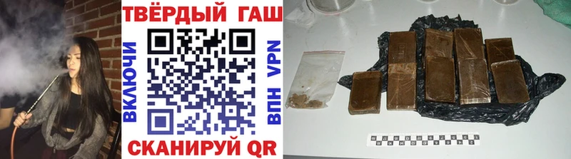 где продают   нарко площадка состав  Гашиш 40% ТГК  Славгород 