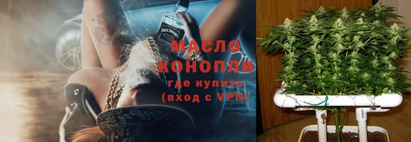 гидропоника Аркадак