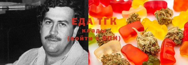 гидропоника Аркадак