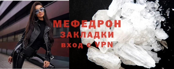 ALPHA-PVP Арсеньев