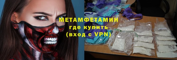мет Баксан