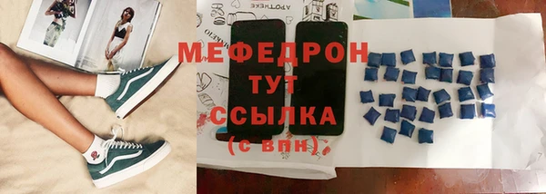 дурь Сафоново