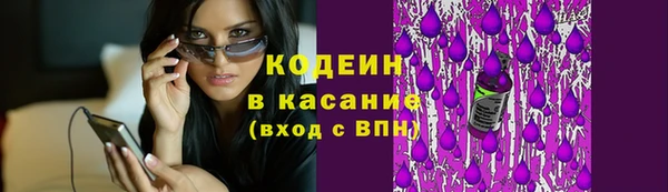 MESCALINE Армянск