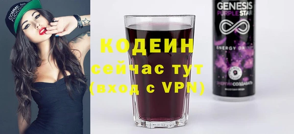 ALPHA-PVP Арсеньев