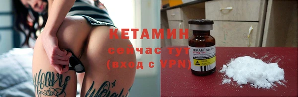 ALPHA-PVP Арсеньев