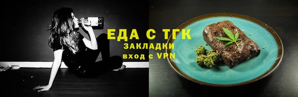 ALPHA-PVP Арсеньев