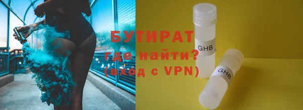 амф Саяногорск