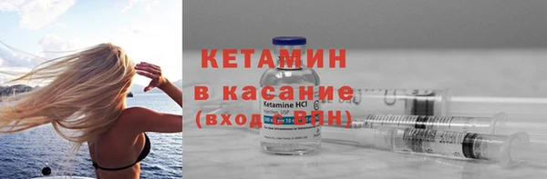 гидропоника Аркадак