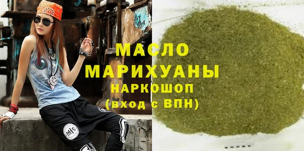 MESCALINE Армянск