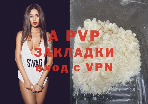 гидропоника Аркадак