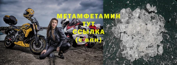 ALPHA-PVP Арсеньев