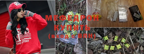 MESCALINE Армянск