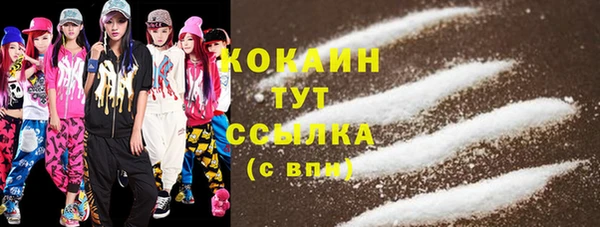 MESCALINE Армянск
