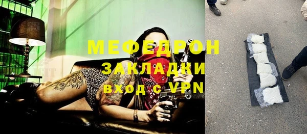 MESCALINE Армянск