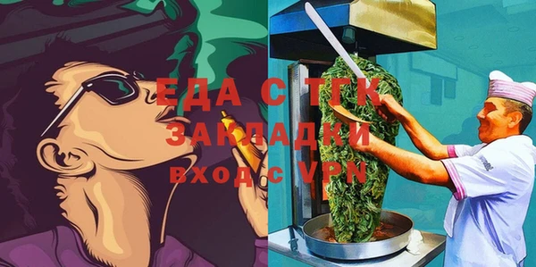не бодяженный Балахна