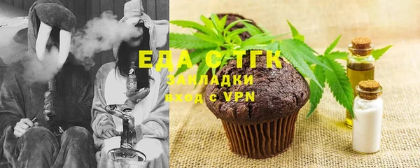 ALPHA-PVP Арсеньев