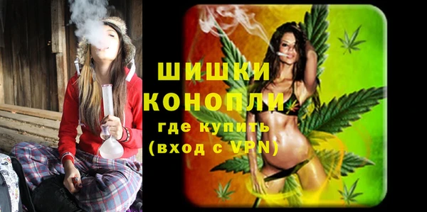 MESCALINE Армянск