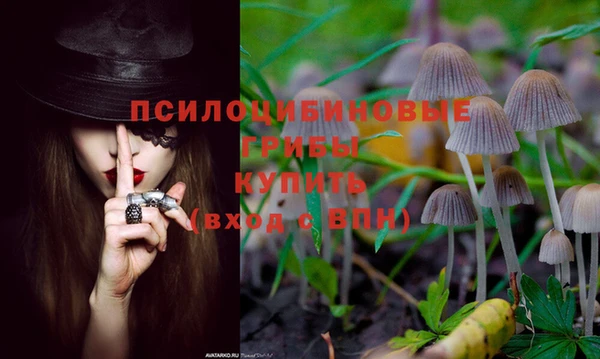 амфетамин Балабаново
