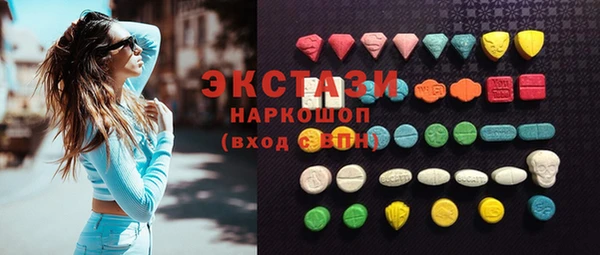 гидропоника Аркадак