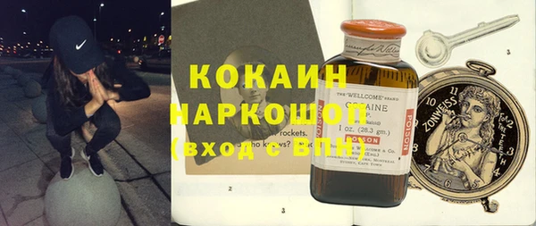MESCALINE Армянск