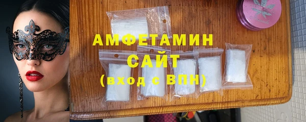 ALPHA-PVP Арсеньев