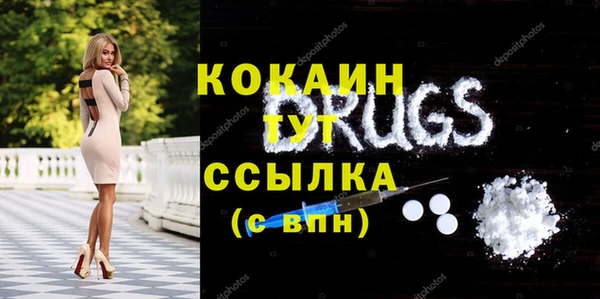 MESCALINE Армянск
