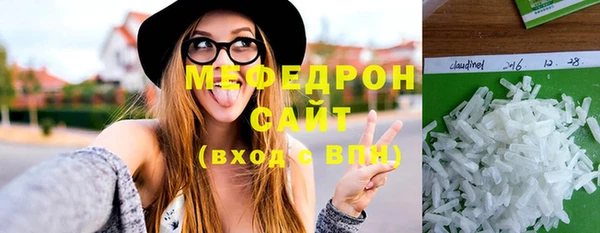 ALPHA-PVP Арсеньев