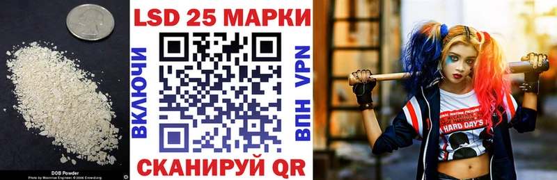 цены   Славгород  ЛСД экстази кислота 