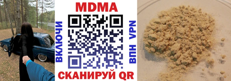 купить  сайты  mega рабочий сайт  МДМА кристаллы  Славгород 