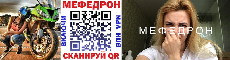 Меф кристаллы Славгород
