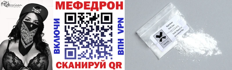 МЕФ mephedrone  хочу   kraken ТОР  Славгород 
