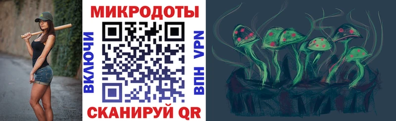 Псилоцибиновые грибы MAGIC MUSHROOMS Славгород